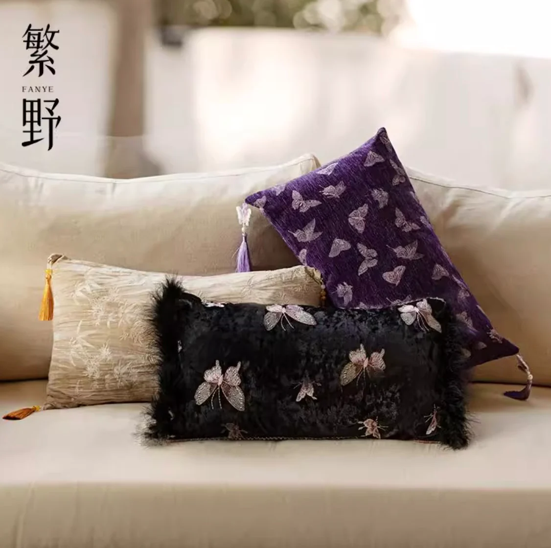 Whispering Embers Silk Pillow