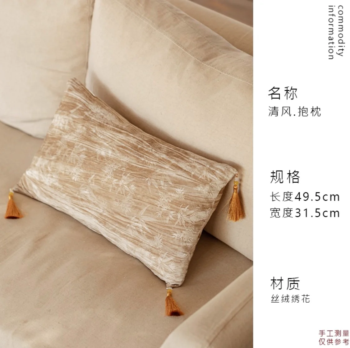 Whispering Embers Silk Pillow - Image 8
