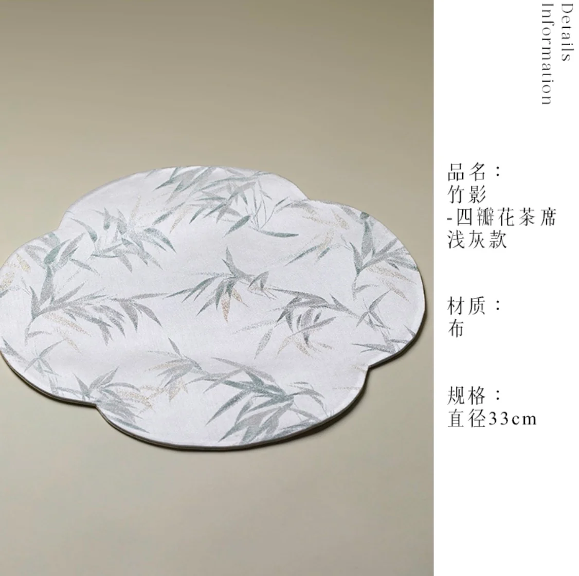 Whispers of Bamboo Floral Tea Mat - Image 6