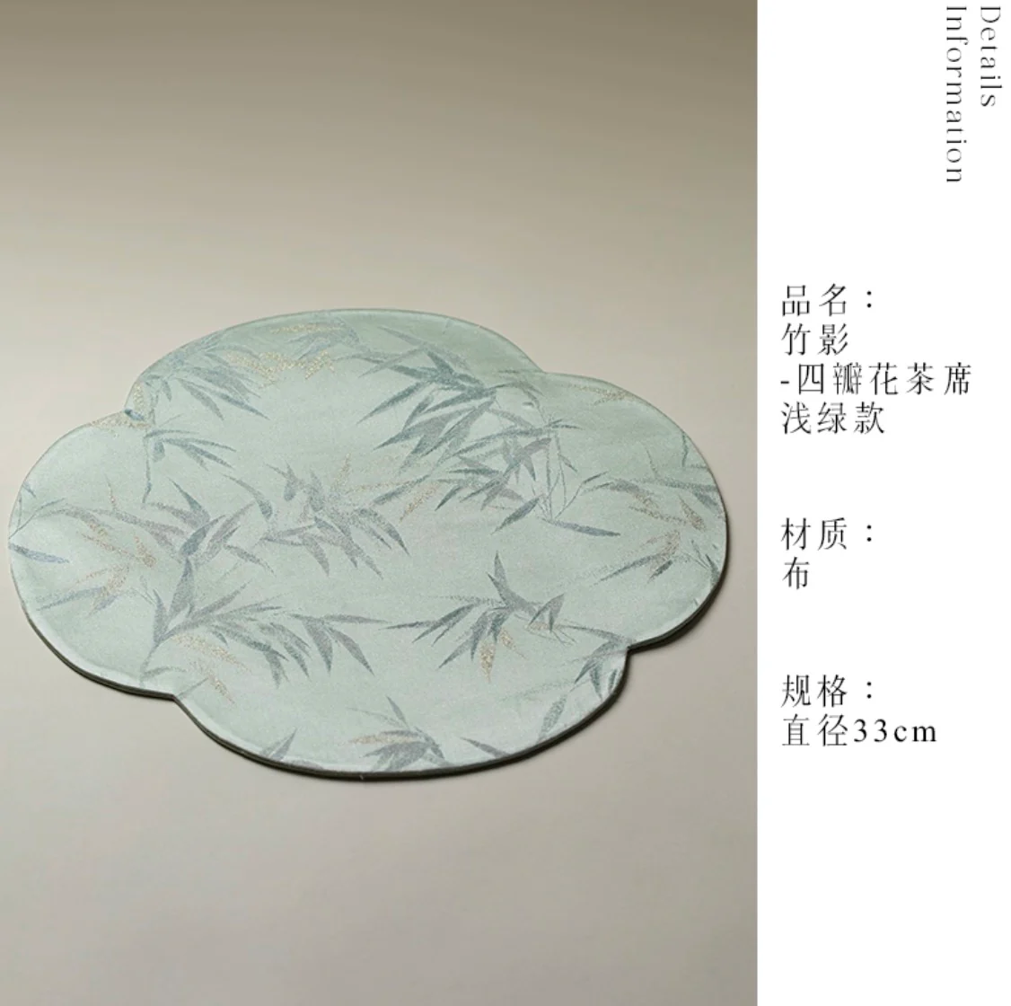 Whispers of Bamboo Floral Tea Mat - Image 7