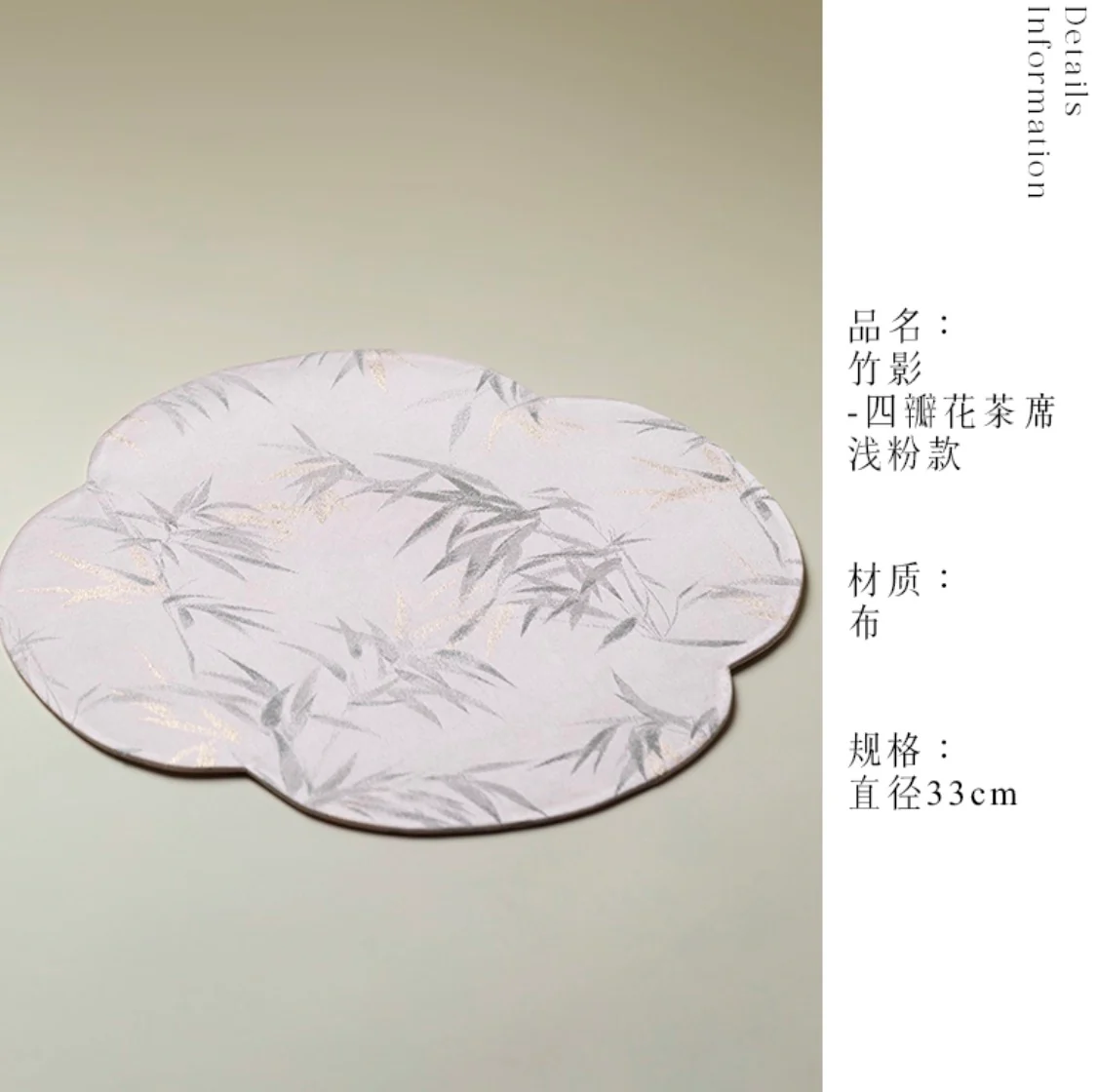 Whispers of Bamboo Floral Tea Mat - Image 8