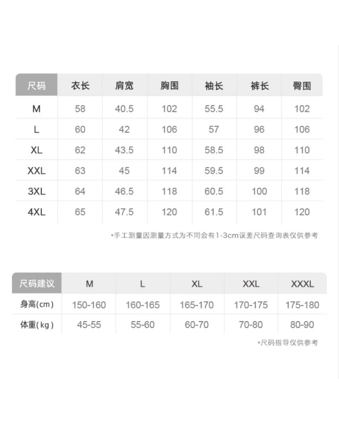 Xī Pajamas Set (Long-Sleeve & Pants) - Image 9
