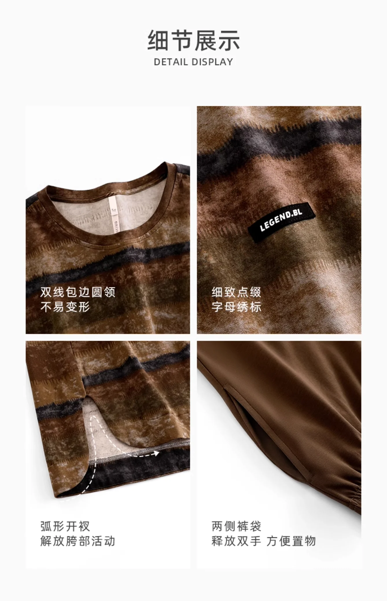 Xióng Pajamas Set (T-Shirt & Pants) - Image 6