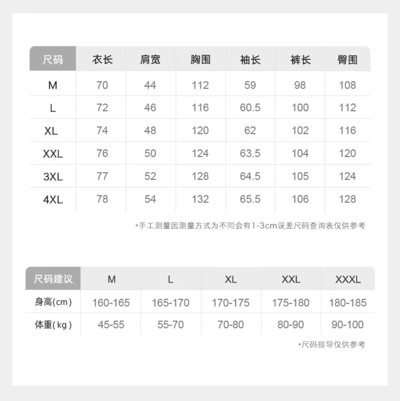 Xióng Pajamas Set (T-Shirt & Pants) - Image 8