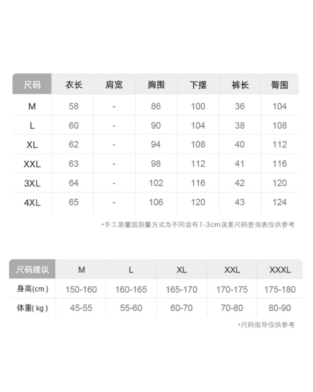 Yǎ Pajamas Set - Image 8