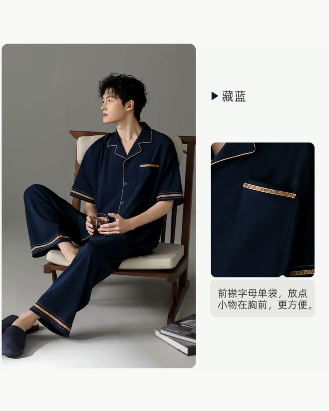 Yǐn Pajamas Set (Short Sleeve & Pants) - Image 10