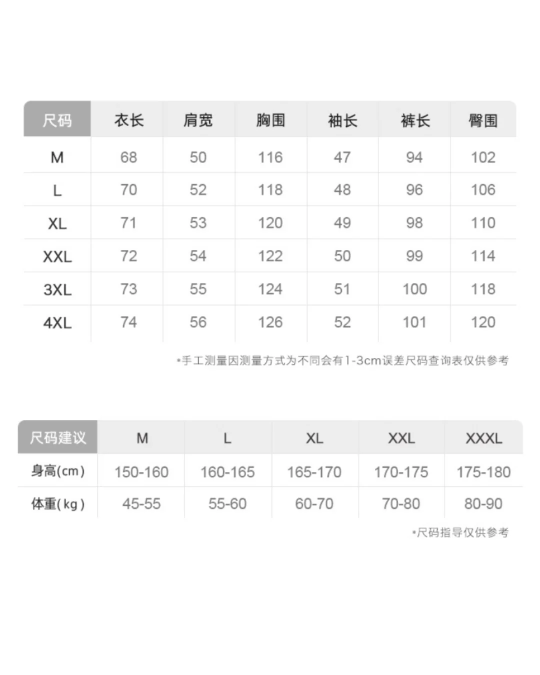 Yàn Pajamas Set (Long-Sleeve & Pants) - Image 10