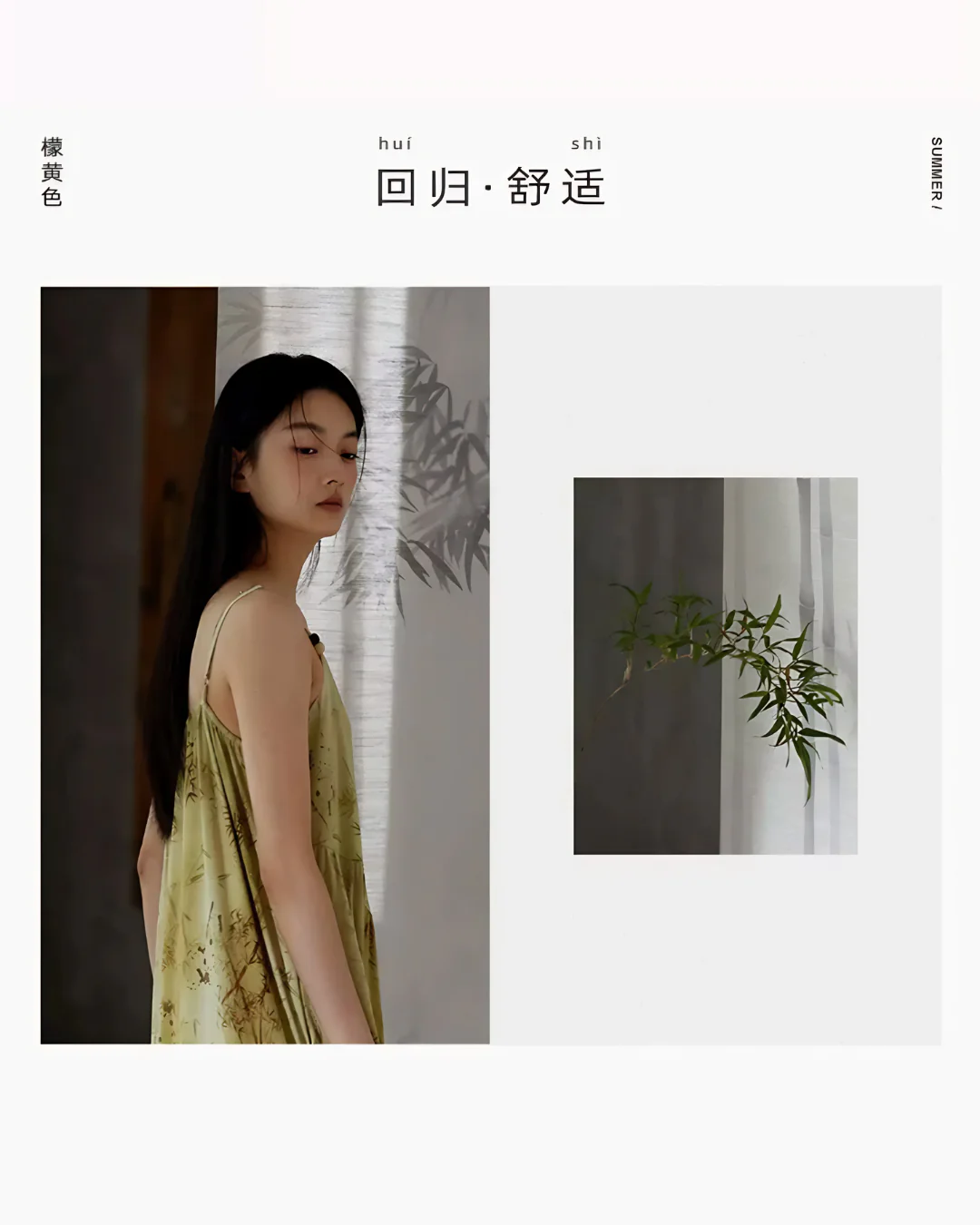 Yáo Dress - Image 13