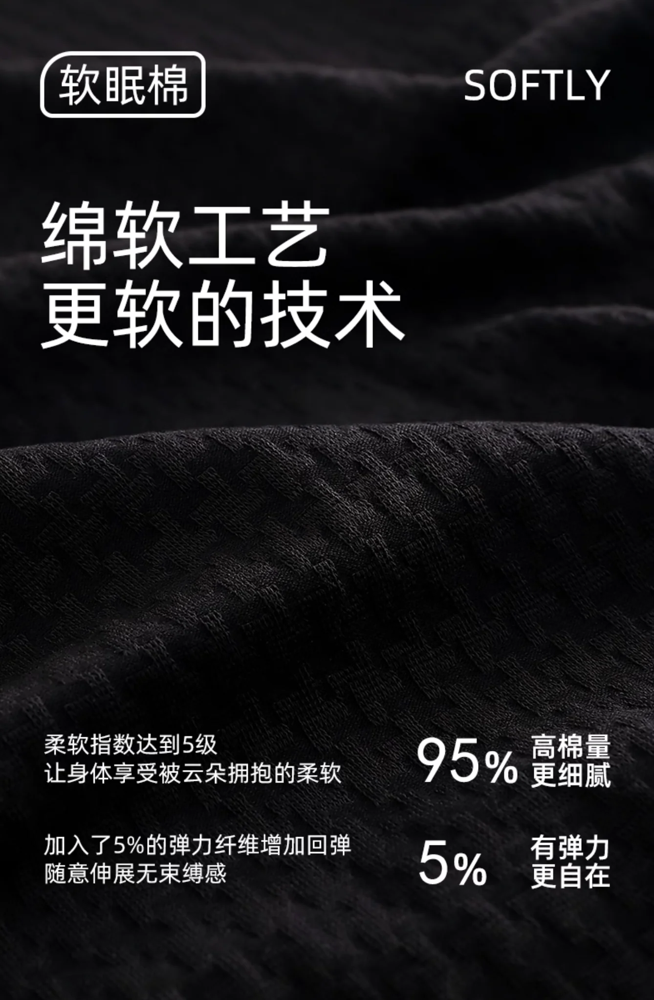 Yì Pajamas Set - Image 7