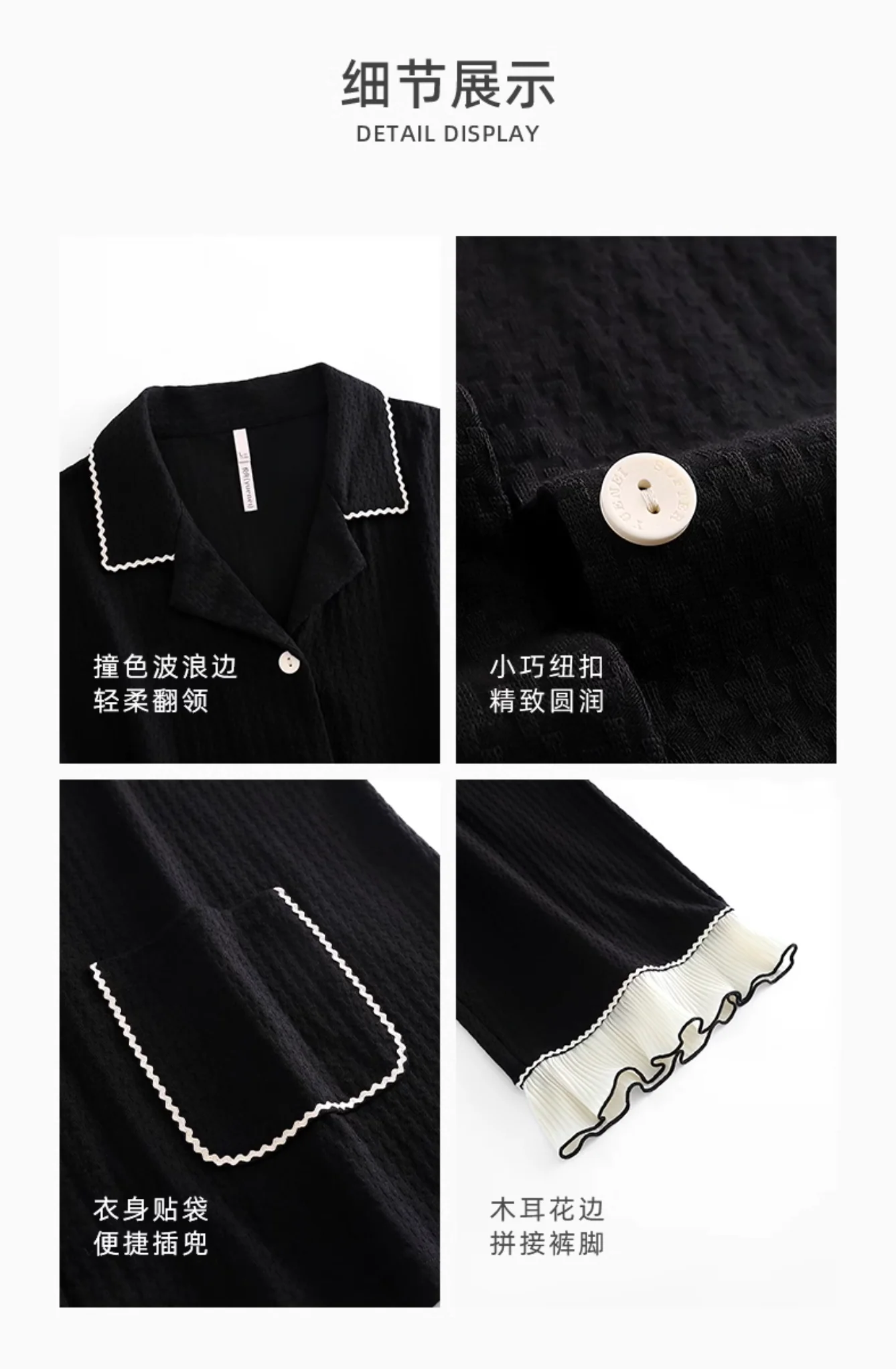 Yì Pajamas Set - Image 8