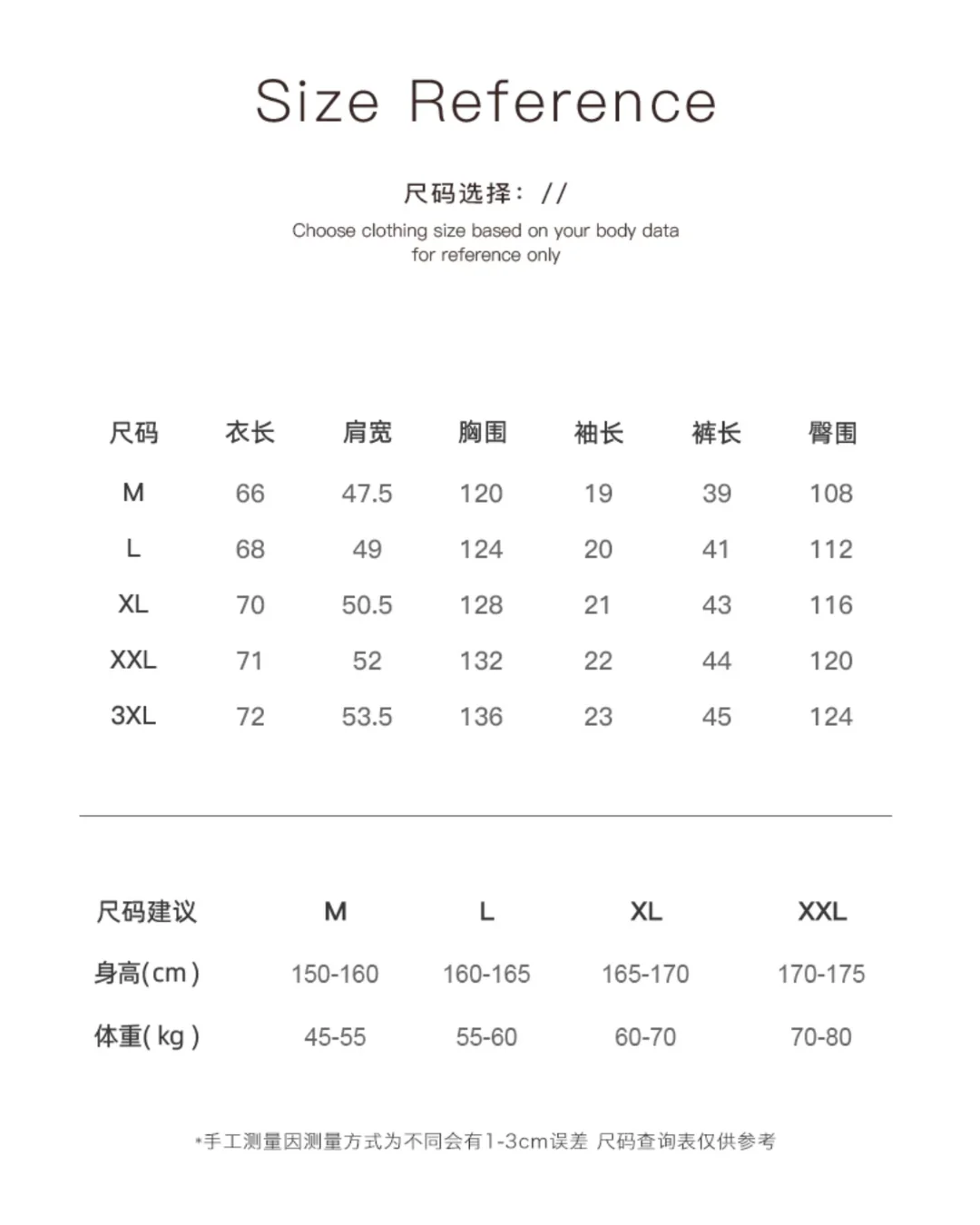 Yìng Pajamas Set - Image 9