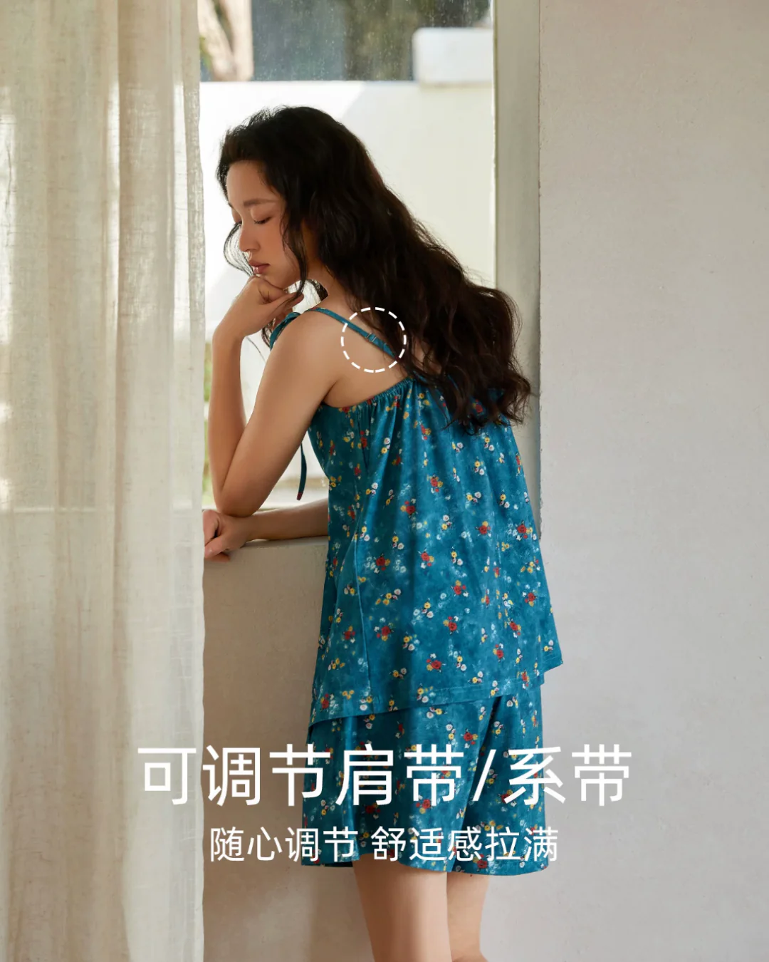 Yōu Pajamas Set - Image 5