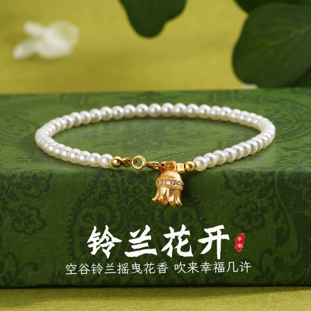 Zarieva Bracelet