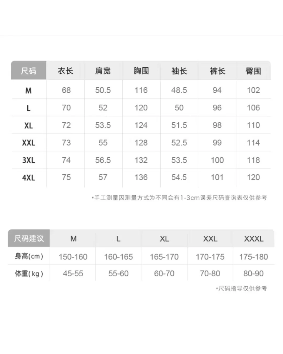 Zhé Pajamas Set (Long-sleeve & pants) - Image 10