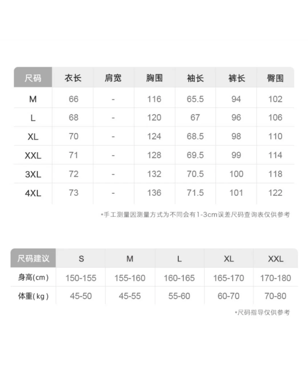 Zhī Pajamas Set (Long-Sleeve & Pants) - Image 9