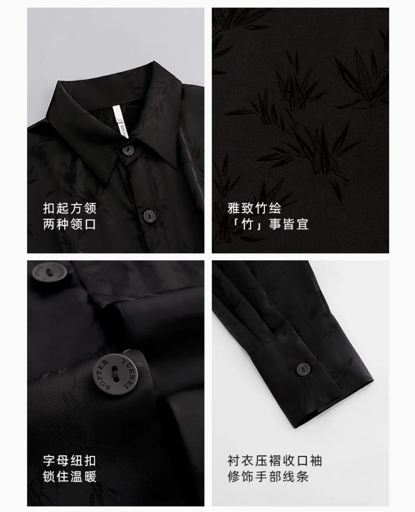 Zhú Pajamas Set (Long-Sleeve & Pants) - Image 6