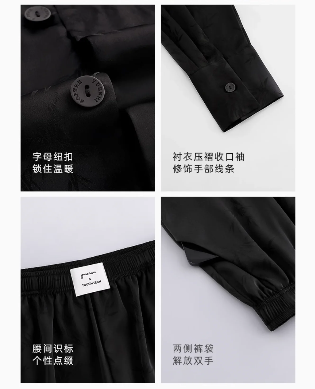 Zhú Pajamas Set (Long-Sleeve & Pants) - Image 7
