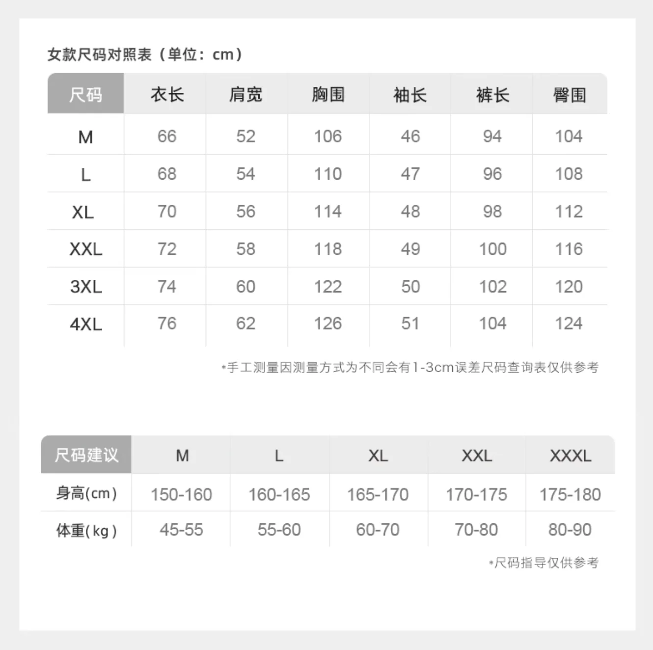 Zhú Pajamas Set (Long-Sleeve & Pants) - Image 9