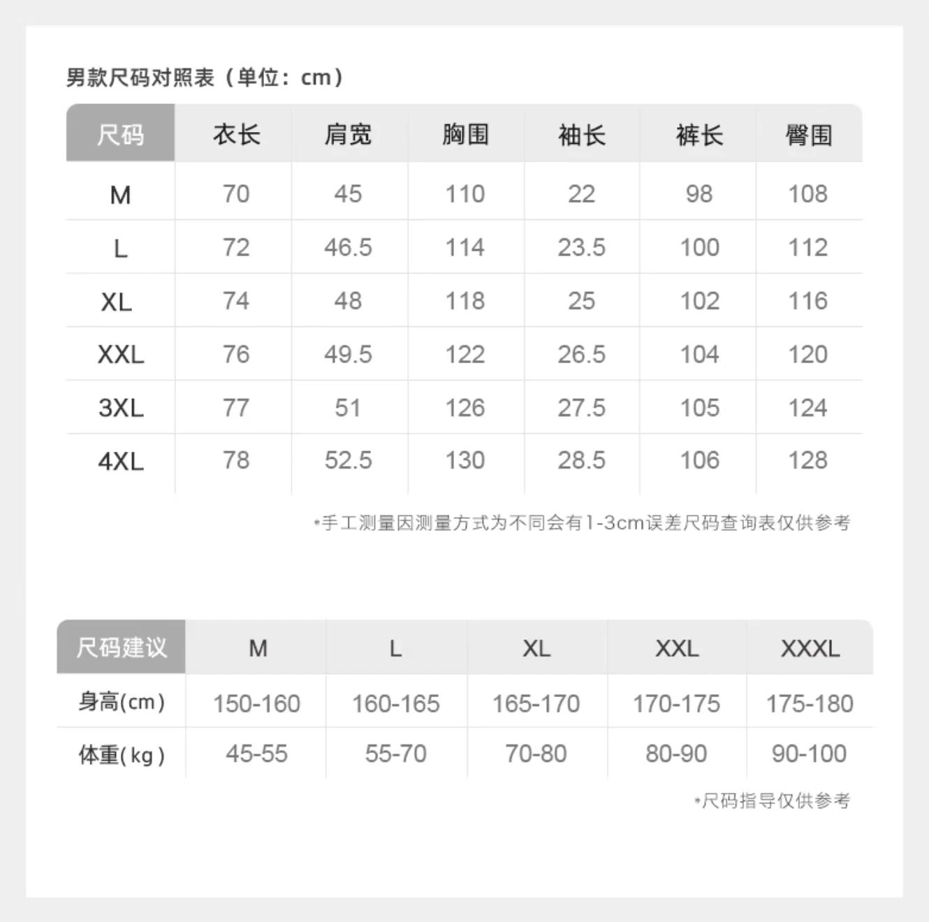 Zhú Pajamas Set (Short-Sleeve & Pants) - Image 10