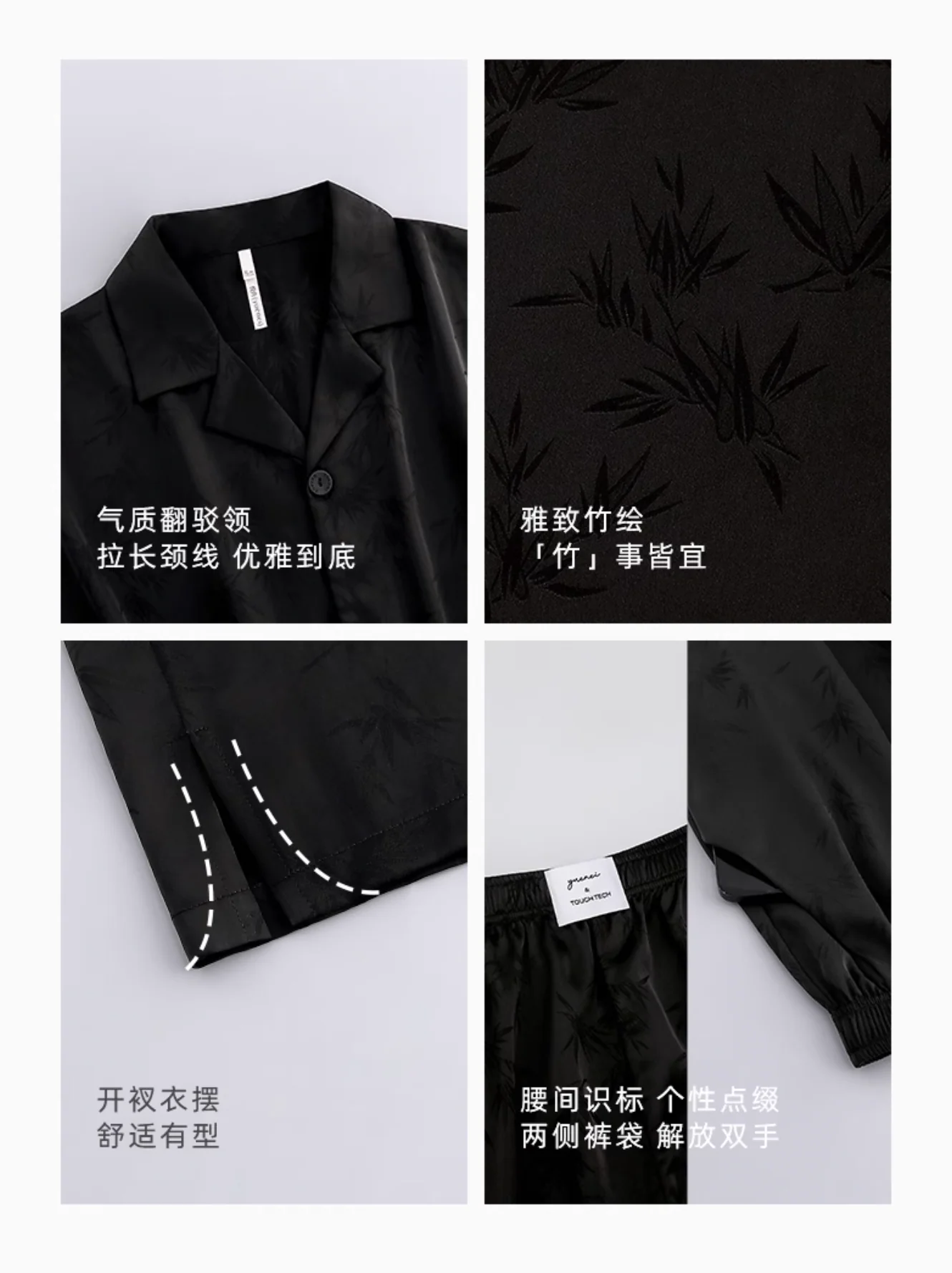 Zhú Pajamas Set (Short-Sleeve & Pants) - Image 7